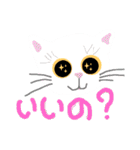 ニャンコにゃんこかわゆ（個別スタンプ：21）