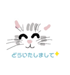 ニャンコにゃんこかわゆ（個別スタンプ：23）