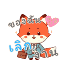 ベビーフォックスの生活 (タイ) Ver4（個別スタンプ：4）