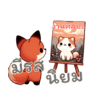 ベビーフォックスの生活 (タイ) Ver4（個別スタンプ：8）
