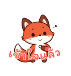 ベビーフォックスの生活 (タイ) Ver4（個別スタンプ：11）