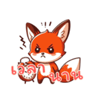 ベビーフォックスの生活 (タイ) Ver4（個別スタンプ：13）