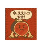土佐の高知のカツオのたたっきー！やき（個別スタンプ：5）