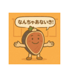土佐の高知のカツオのたたっきー！やき（個別スタンプ：8）