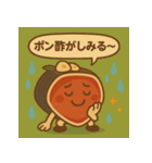 土佐の高知のカツオのたたっきー！やき（個別スタンプ：9）