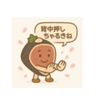 土佐の高知のカツオのたたっきー！やき（個別スタンプ：12）