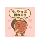 土佐の高知のカツオのたたっきー！やき（個別スタンプ：13）
