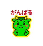 日常使いのゆるカワ☆ミニアール（個別スタンプ：2）