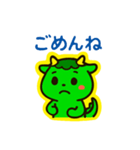 日常使いのゆるカワ☆ミニアール（個別スタンプ：4）