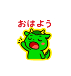 日常使いのゆるカワ☆ミニアール（個別スタンプ：5）