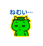 日常使いのゆるカワ☆ミニアール（個別スタンプ：6）