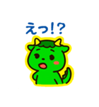 日常使いのゆるカワ☆ミニアール（個別スタンプ：8）