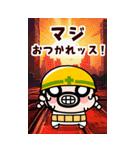 マジおやじ君【BIGスタンプ】（個別スタンプ：2）