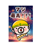 マジおやじ君【BIGスタンプ】（個別スタンプ：3）