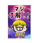 マジおやじ君【BIGスタンプ】（個別スタンプ：5）