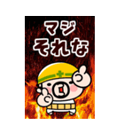 マジおやじ君【BIGスタンプ】（個別スタンプ：6）