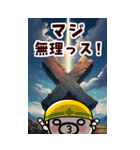 マジおやじ君【BIGスタンプ】（個別スタンプ：7）