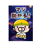 マジおやじ君【BIGスタンプ】（個別スタンプ：8）
