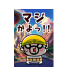 マジおやじ君【BIGスタンプ】（個別スタンプ：9）
