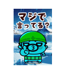 マジおやじ君【BIGスタンプ】（個別スタンプ：10）