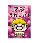 マジおやじ君【BIGスタンプ】（個別スタンプ：11）