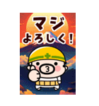 マジおやじ君【BIGスタンプ】（個別スタンプ：12）
