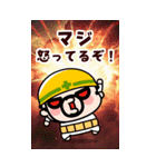 マジおやじ君【BIGスタンプ】（個別スタンプ：13）