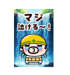 マジおやじ君【BIGスタンプ】（個別スタンプ：14）