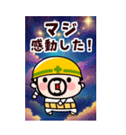マジおやじ君【BIGスタンプ】（個別スタンプ：15）