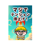 マジおやじ君【BIGスタンプ】（個別スタンプ：16）