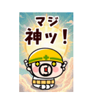 マジおやじ君【BIGスタンプ】（個別スタンプ：17）