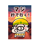 マジおやじ君【BIGスタンプ】（個別スタンプ：18）