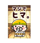 マジおやじ君【BIGスタンプ】（個別スタンプ：19）
