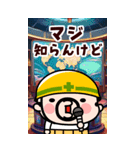 マジおやじ君【BIGスタンプ】（個別スタンプ：20）
