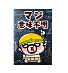 マジおやじ君【BIGスタンプ】（個別スタンプ：21）