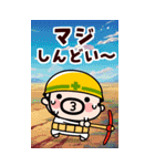 マジおやじ君【BIGスタンプ】（個別スタンプ：22）