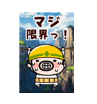 マジおやじ君【BIGスタンプ】（個別スタンプ：23）
