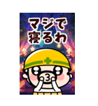 マジおやじ君【BIGスタンプ】（個別スタンプ：24）