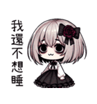 薔薇夜2崩壊人生（個別スタンプ：3）
