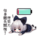 薔薇夜2崩壊人生（個別スタンプ：5）