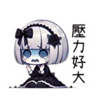 薔薇夜2崩壊人生（個別スタンプ：6）