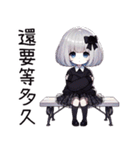 薔薇夜2崩壊人生（個別スタンプ：7）