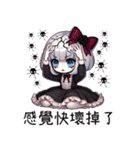薔薇夜2崩壊人生（個別スタンプ：13）