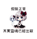 薔薇夜2崩壊人生（個別スタンプ：15）