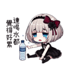 薔薇夜2崩壊人生（個別スタンプ：17）