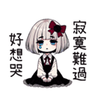 薔薇夜2崩壊人生（個別スタンプ：19）