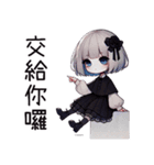 薔薇夜2崩壊人生（個別スタンプ：20）
