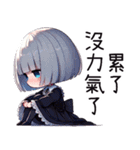 薔薇夜2崩壊人生（個別スタンプ：24）