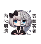 薔薇夜2崩壊人生（個別スタンプ：27）