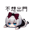 薔薇夜2崩壊人生（個別スタンプ：28）